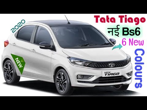 Tata Tiago Bs6 Colours, Bs6 Tata Tiago All Colours, 2020 Tata Tiago bs6 All Photos, In India, 2020