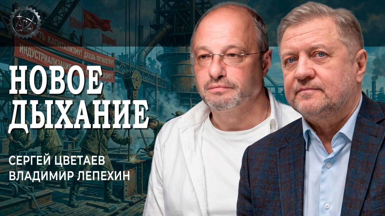 Сталинский задел, или Как стартовать в будущее из советского экономического