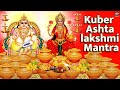 Kuber Mantra Money Mantra Manifesting Money Mantra Kuber Mantra To Attract Money