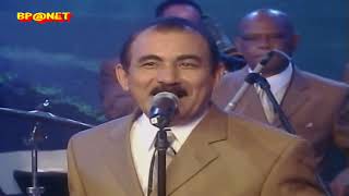 El Gran Combo - No Hay Cama Pa Tanta Gente (Video Salsa Editado BP@Net)