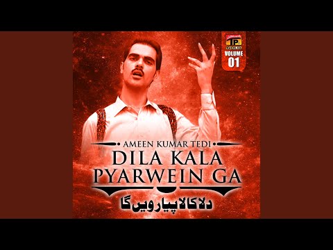 Na Koi Manzil Na Koi Thikana