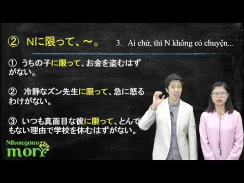 #1 Ngữ pháp N2 Dungmori: Tất cả các mẫu liên quan tới contanto que