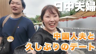 【上海ディズニー】中国人夫と二人でお出かけ|ダッフィーマンス・中秋節イベントを楽しむ1日|Shanghai Disney Duffy Month