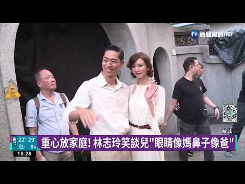 分享新手媽媽經! 林志玲談求子辛酸淚崩哽咽