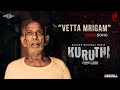 Vetta Mrigam Video Song Kuruthi Prithviraj Roshan Zia Ul Haq Resmi Sateesh Jakes Bejoy