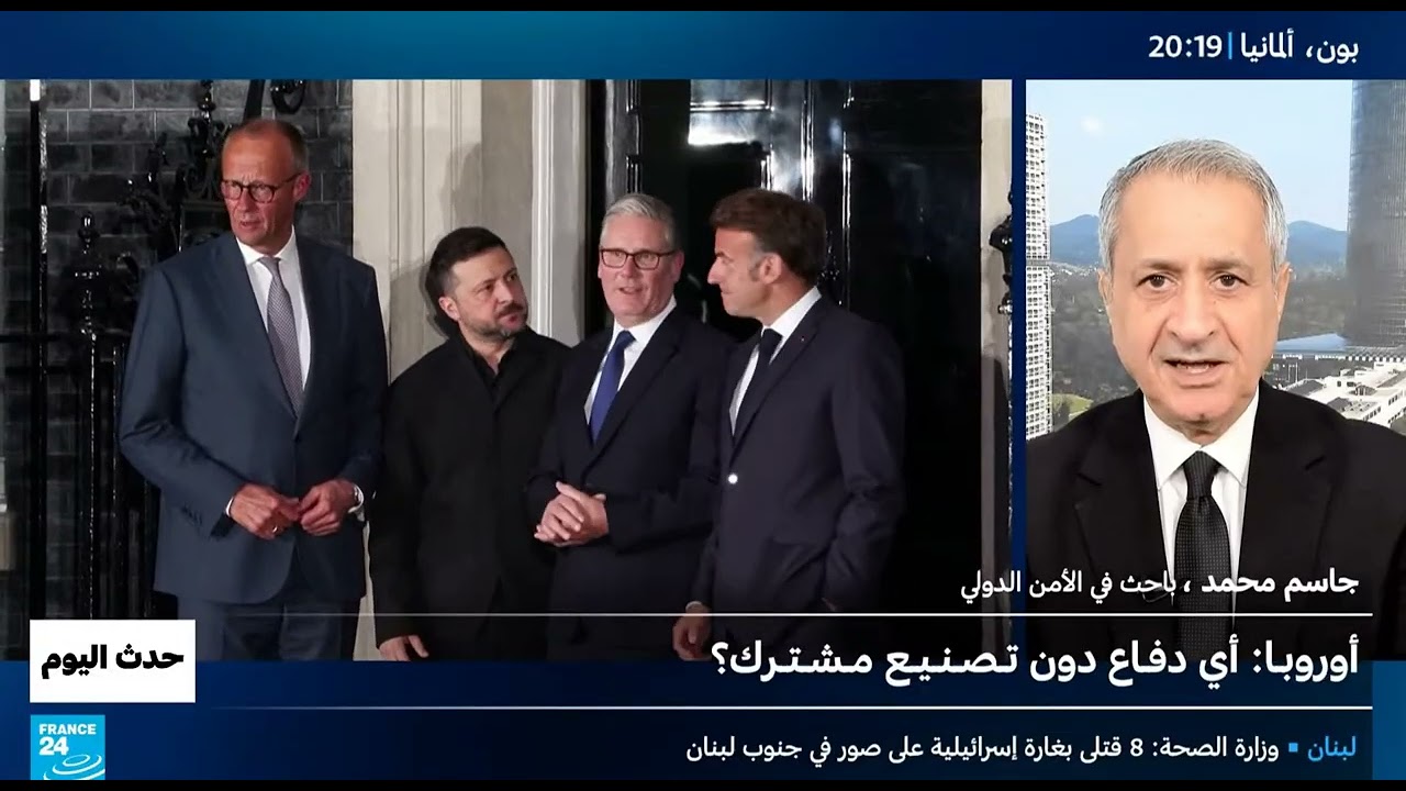 الدفاع الأوروبي المشترك على المحك بعد فشل ألمانيا وفرنسا تنفيذ مشروع الطائر?