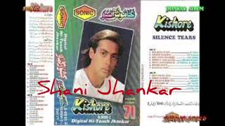 Download lagu Mera Jevan Kora Kagaz - Kishore Kumar ((Sonic Jhankar vol. 71)) mp3