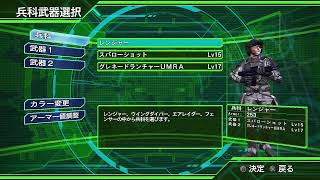 地球防衛軍4.1　#1