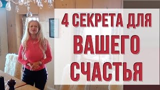 Как выбрать мужчину? За кого надо выйти замуж? Как найти мужа? Выбирайте лучшего мужчину!
