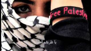 Songs of Palestine - Zareef Altool