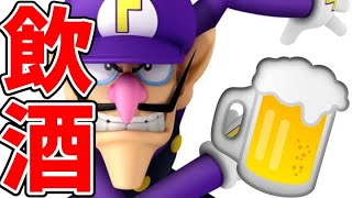 マリカー弱い奴が飲酒運転して1位取ってやるよ！！【マリオカート8デラックス】