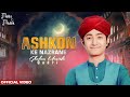 Ashkon Ke Nazrane Ghulam Mustafa Qadri New Naat Best Naat Sharif 2023 Makki Madani