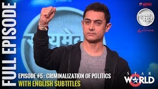 Satyamev Jayate S2 | Episode 5 | Criminalisation of Politics | Full episode (English Subtitles)