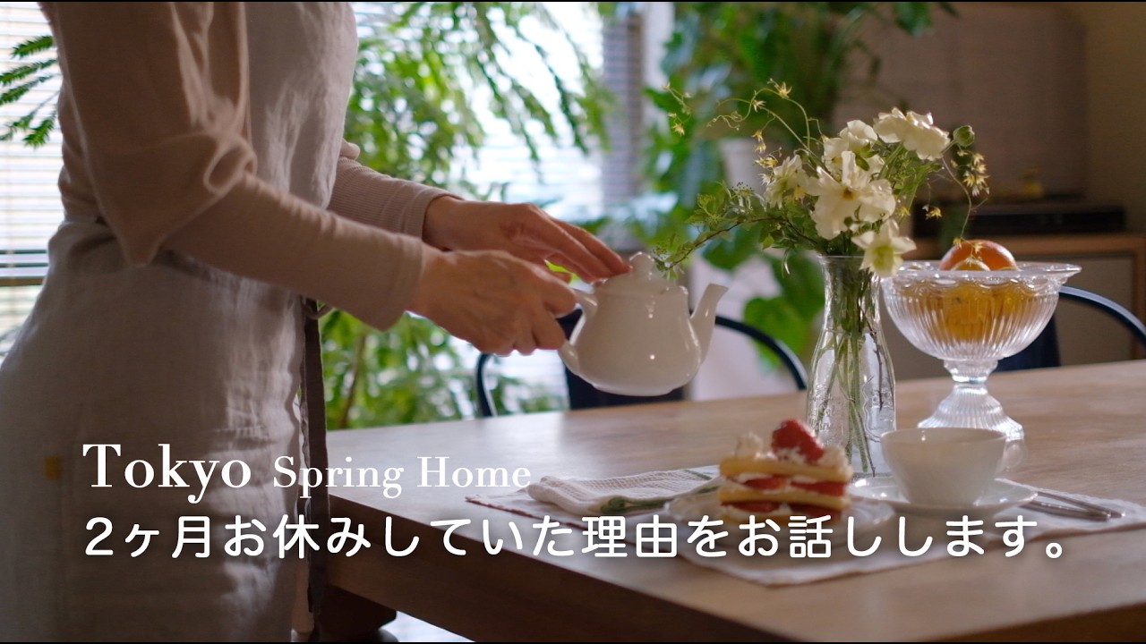 【東京⇄軽井沢】２ヶ月、動画を投稿できなかった理由をお話しします