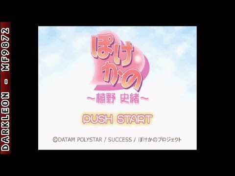 Game Intro