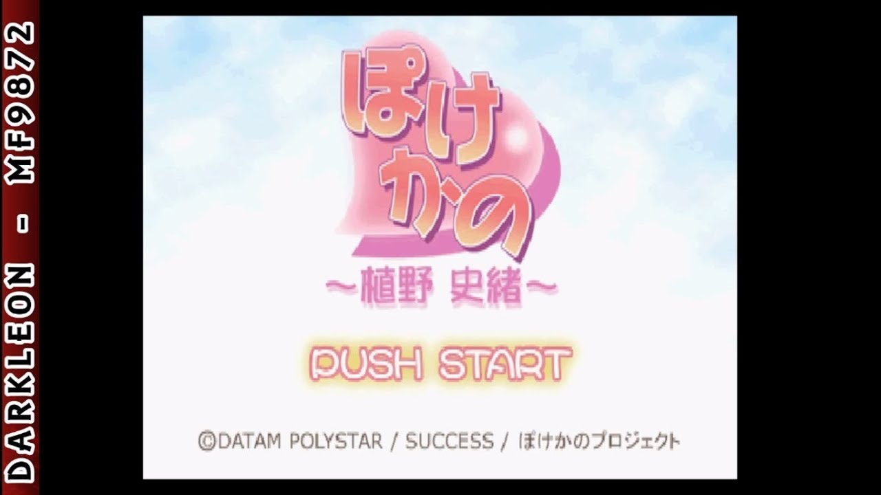 Game Intro