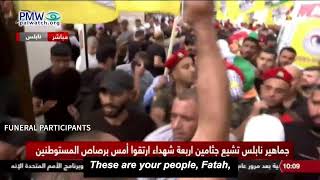 Terrorist "Martyrs" military funeral