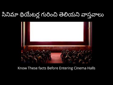Movie Theaters Interesting Facts video Telugu|| Mana Muchatlu