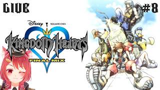#8 彼を助けに行こう!!!【 KINGDOM HEARTS FINAL MIX 】※ネタバレあり