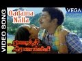 Rajathi Rojakili Tamil Movie Songs Oadaina Nalla Video Song Suresh Sulakshana Chandrabose