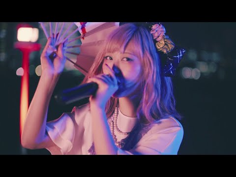 魔法少女になり隊［ヒメサマスピリッツ］MUSIC VIDEO