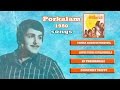Porkalam 1980 Tamil Songs