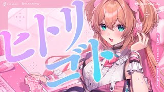 ヒトリゴト(Hitorigoto) - ClariS // covered by 朝倉杏子
