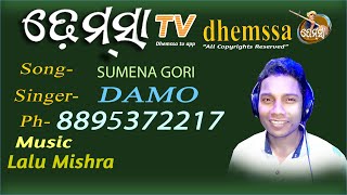 SUMENA GORI  dhemssa tv app