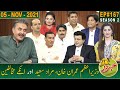 Khabardar with Aftab Iqbal | 05 November 2021 | Episode 167 | GWAI
