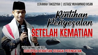 Download lagu OUR CONGRATULATION LECTURE BY USTADZ MUHAMMAD IHSAN ‼️ MOANS OF REGRET AFTER DEATH mp3 Download lagu OUR CONGRATULATION LECTURE BY USTADZ MUHAMMAD IHSAN ‼️ MOANS OF REGRET AFTER DEATH mp3