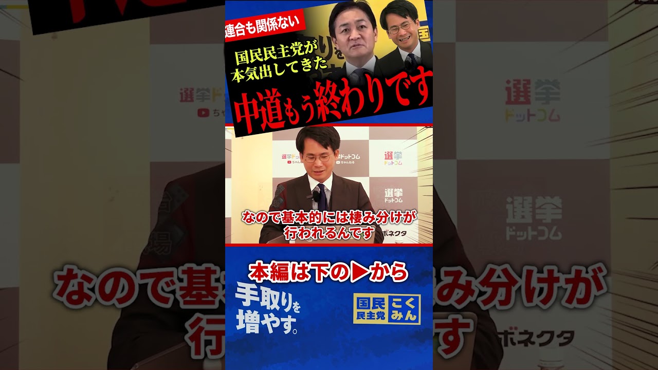 YouTubeサムネイル