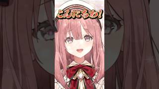 新衣装をキャンセルする甘結もかｗｗ【ぶいすぽ/甘結もか】