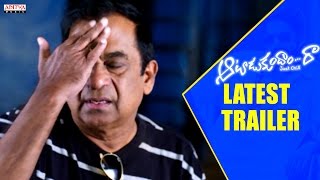 Aatadukundam Raa Movie Latest Trailer