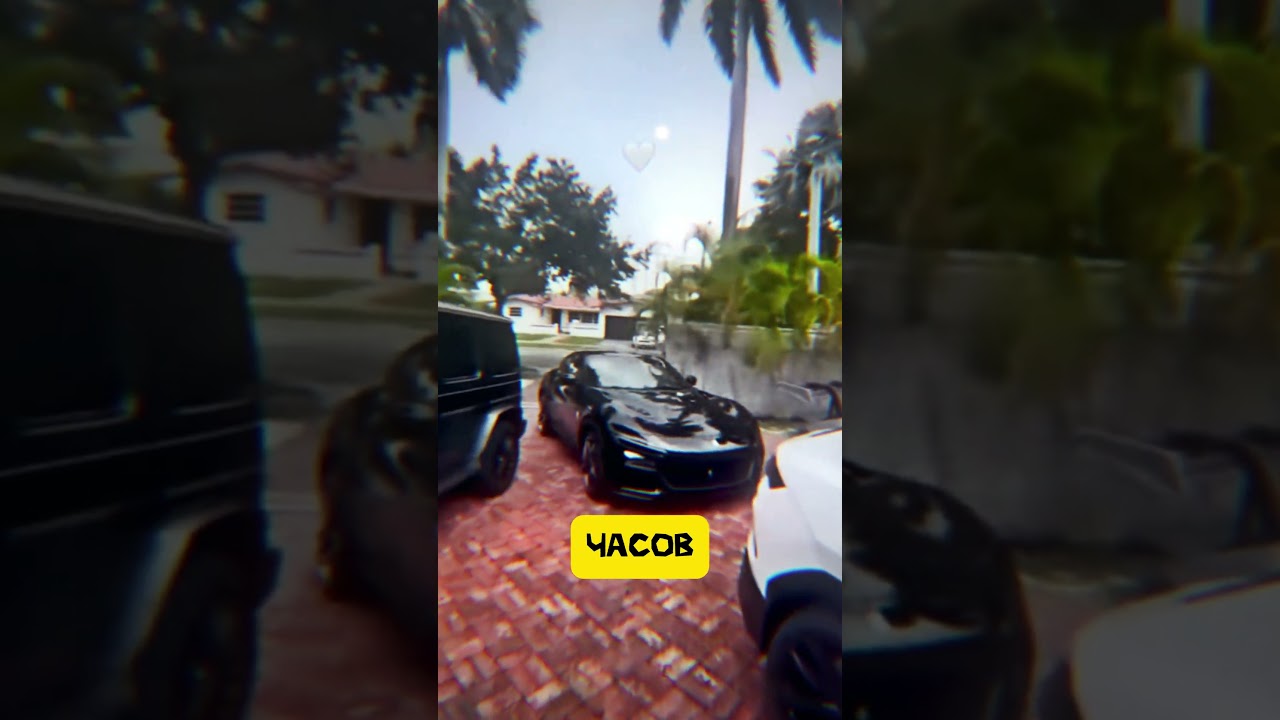 Ограбили на $230 000 000 и попались!