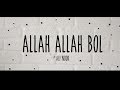 Allah Allah Bol OST Allahyar And The Legend Of Markhor BIY Music Ali Noor
