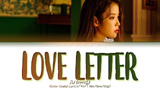 [조각집 Pieces] 아이유 러브레터 가사 IU Love Letter Lyrics | Color Coded | Han/Rom/Eng