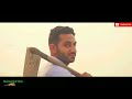 Farmer Whatsapp Status Kishan Status Khet Status Tractor Status Kishan Tubewell Status