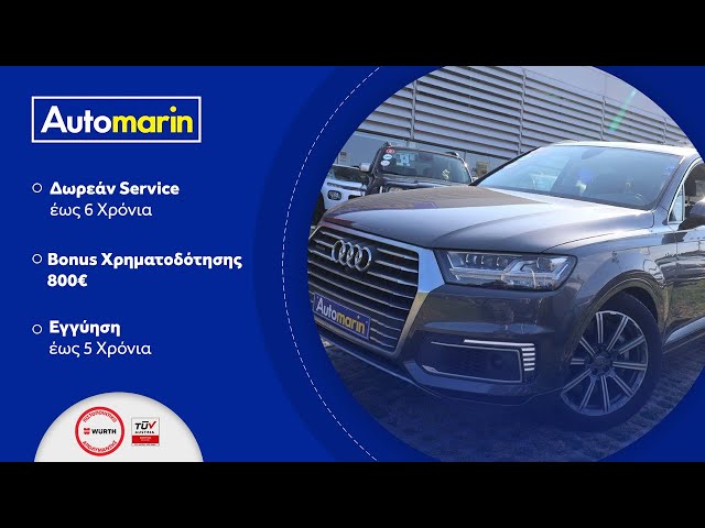 Automarin - Audi Q7 3.0 (2019)-preview