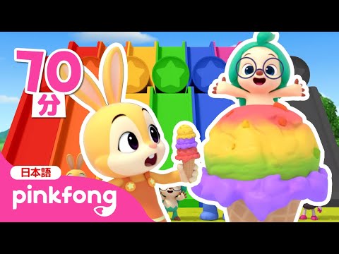 2026年もにじいろカラーへんしん🌈 いろあそび ぜんぶ まとめ！ | どんな色が好き？ | いろのなまえ | 知育動画 | ベイビーシャークとピンキッツ