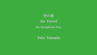 Download lagu Air Travel (Saxophone and Piano) 空の旅(サクソフォーン&ピアノ) mp3 Download lagu Air Travel (Saxophone and Piano) 空の旅(サクソフォーン&ピアノ) mp3