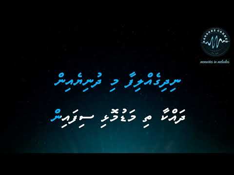 INSAANEH HEY - Mezzo Mohamed