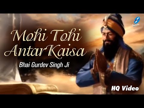 Mohi Tohi Antar Kaisa (with meanings) - Bhai Gurdev Singh Ji - Shabad Gurbani Live Kirtan