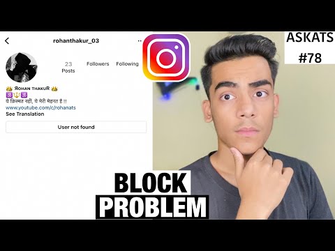 Instagram Account Temporarily Blocked Problem | AskATS #78