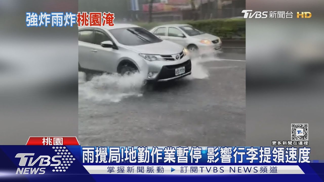 雨大桃機「水樂園」再現 二航屋頂冒「小瀑布」