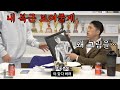 헬스뉴스-먹방(시합 3주전 가능한 치팅공개) 인바디만 믿으면 몸짱안된다!??!