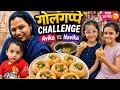 आज का मजेदार दिन मंदिर मार्केट और गोलग