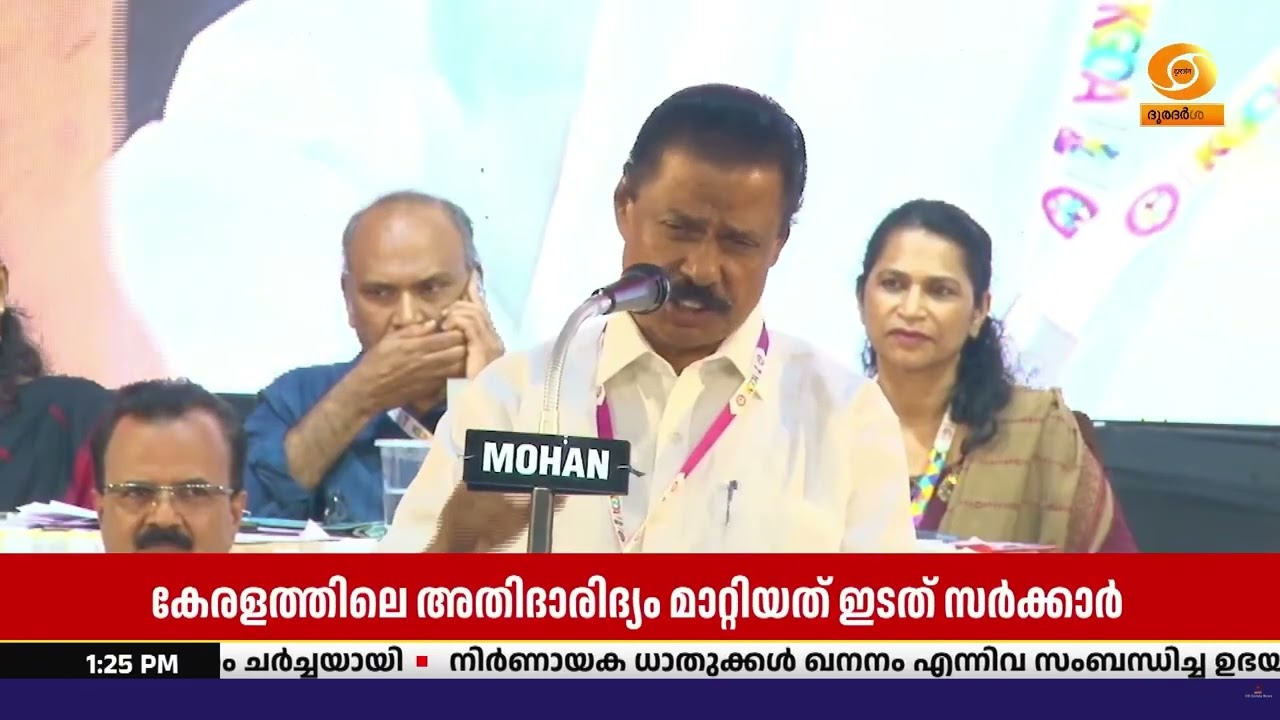 മനുഷ്യനെ വേർതിരിക്കുന്നത് മതമല്ല, സഹോദര്യത്തിന്റെ 