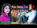 Main Duniya Teri Chhod Chala Full Song Bewafa Sanam Attaullah Khan Old Is Gold