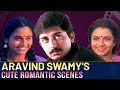 Aravind Swamy Cute Romance Best Scenes Indira Thalattu Anu Hasan Sivaranjani