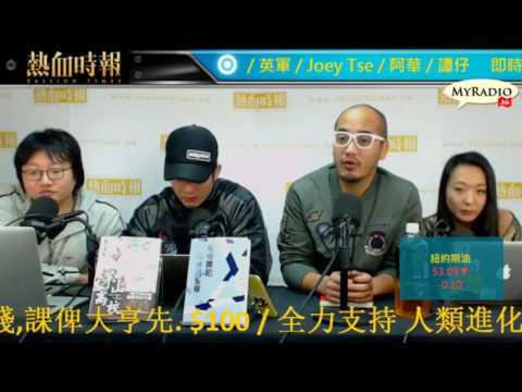 大香港早晨 170216  ep779 p1 of 4 PopVote暫停收提名 全世界訓左無睇